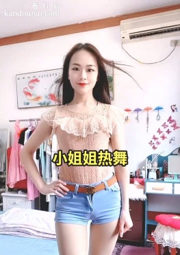 67429-67430爱跳舞的热裤紧身裤女孩视频