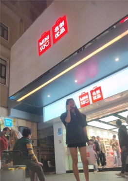 68186逛夜市的黑色短裙大长腿小姐姐小姐姐视频