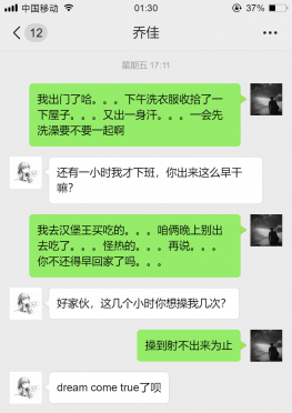 69233-69234微信聊天记录的长腿小姐姐视频