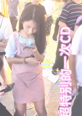 67310逛商场的短裙大白腿女孩视频