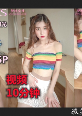 61953苏柔-61954-61955-61956-61957长腿苏沐女孩视频