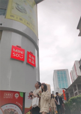 68177一起逛街的短裙大长腿女孩子视频