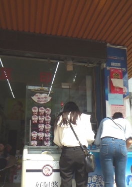 61282买东西的紧身牛仔裤翘臀长腿美女视频